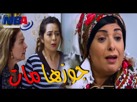 صابرين اكتشفت ان جوزها متجوز عليها بعد موته الله يحرقك يا ابراهيم مسلسل الشك