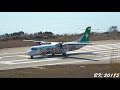 (馬祖行-卡蹓去)馬祖南竿機場LZN 立榮航空-ATR72飛機 C130運輸機及酷企鵝彩繪機來湊熱鬧