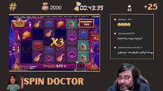  Spin Doctor   