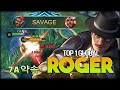 SAVAGE!! 22 Kill Next Level Skill Control. 7 A 약속 Top 1 Global Roger - Mobile Legends