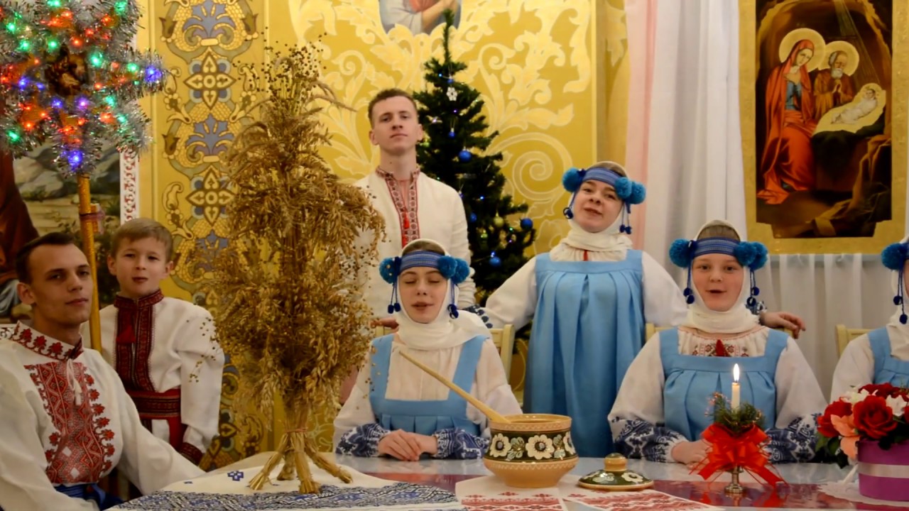 Щедрівка мінус скачать