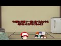 「ゆっくり」クリスマスと忘年会両方やるよ