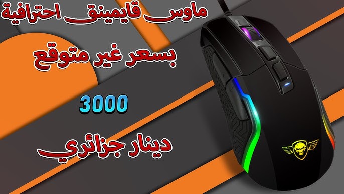 Casque Gamer SPIRIT OF GAMER PRO H7 RGB - Scoop gaming