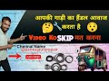😯🔧🤔क्या आपके ऑटो रिक्शा का हैंडल में आवाज करता है ⚒️🤔 #viral #video #viralvideo #trending #auto