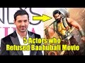 5 actors who refused baahubali movie shocking