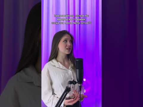Мелом - Пропаганда #рек #кавер #shorts