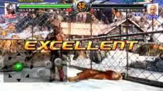 Virtua Fighter 5 - El Blaze vs Lei Fei