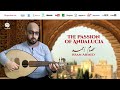    4 أندلسيات موسيقى صامتة عصام أحمد