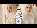 How To Create The New Gemini Photo Trend Bride Photo Trend AI Powered Photo Trend Google Ge 