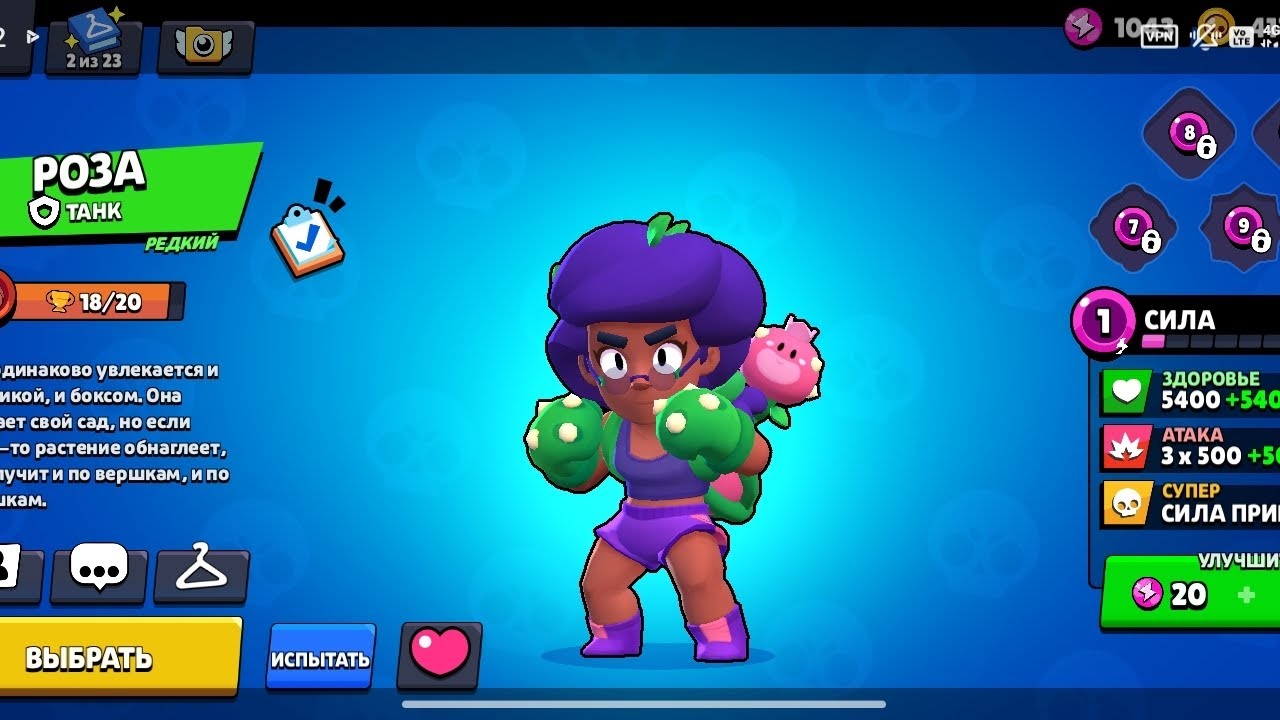 Браво старс 😀😜👍