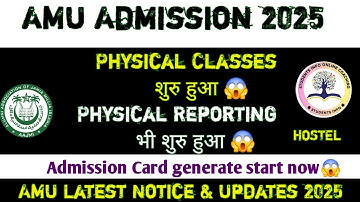 AMU Firm List 2nd  2025 AMU Physical Classes notice 2025 AMU Admission process 2025 AMU Hostel 2025