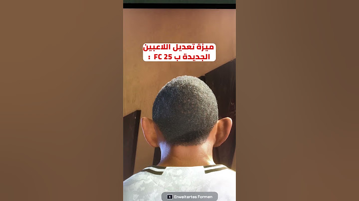 😍 أكثر ميزة أحبها في لعبة فيفا 25  😍 The most loved feature in FC25  #NASRisVictory