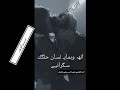  مهند الرومي غفل حبك بگلبي سكراني اجمل حالات  