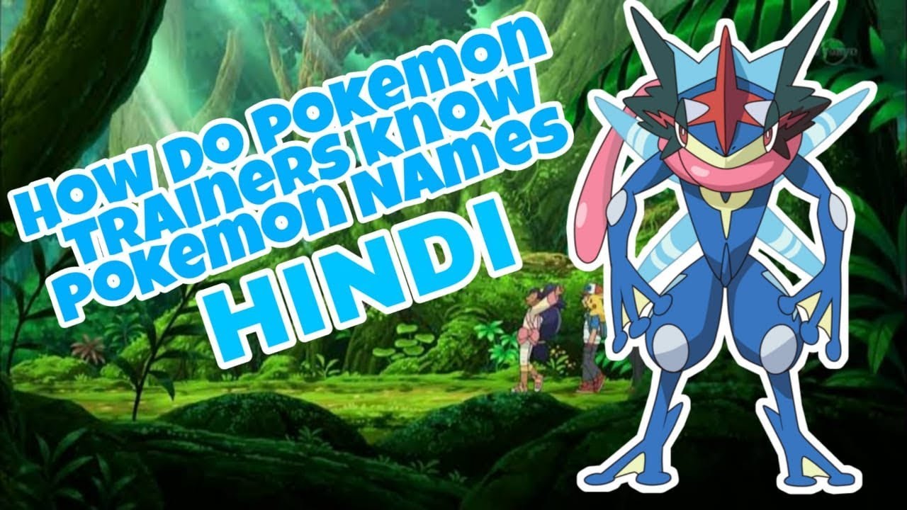 How Do Pokemon trainers know Pokemon Names [In Hindi] YouTube