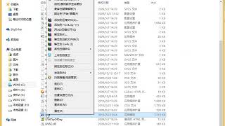 5 安装开发软件Keil uVision4