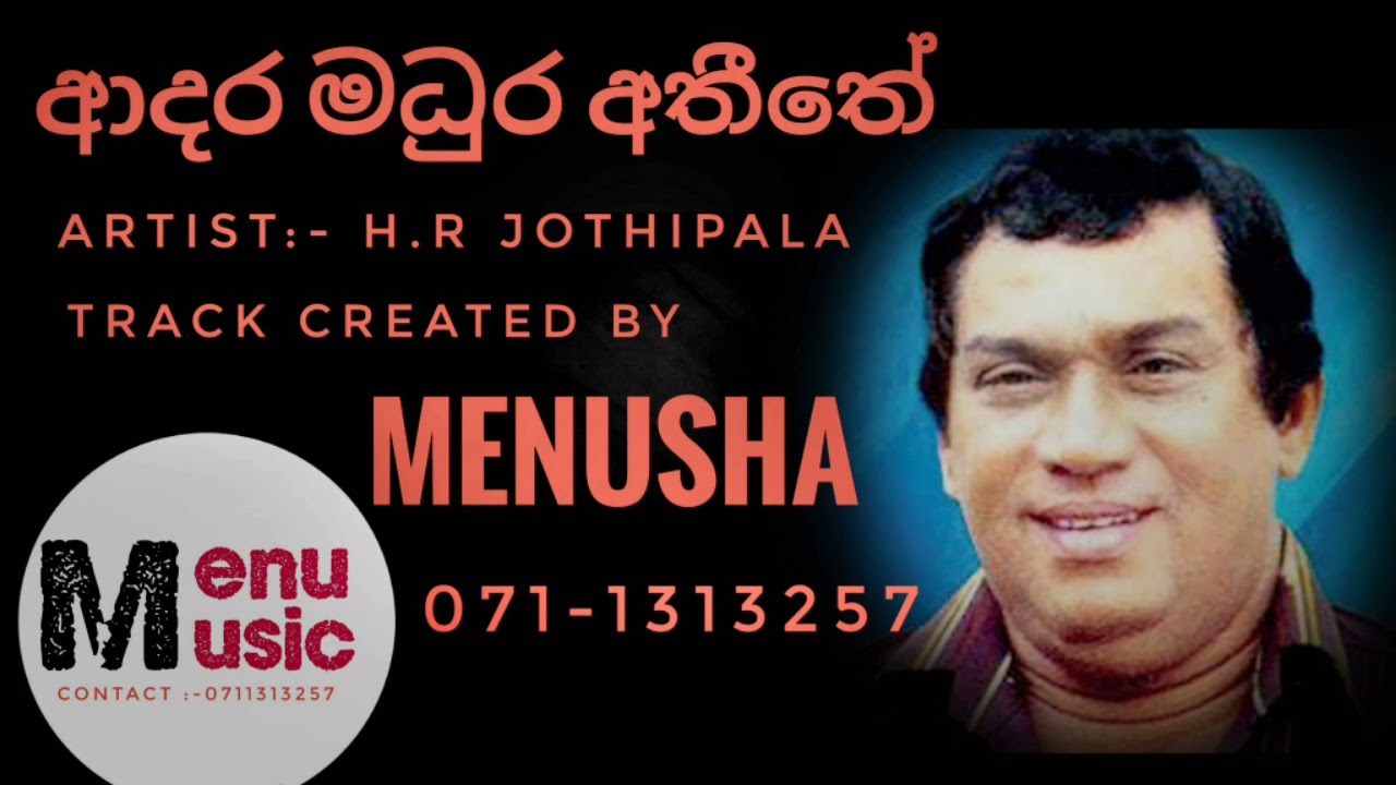 #Adara Madura Athithe Karaoke#menu music/full band style karaoke track/