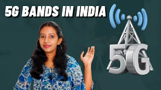 5G Bands in India |  எந்த 5G bands இந்தியாவில் எதிர்பார்க்கலாம்