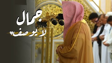 جمال لا يوصف في فجرية مؤثرة للشيخ د. عبدالله القرافي | من سورة آل عمران 25-10-1446هـ