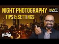 Master Night Photography: Unlocking Expert Tips and Settings