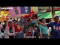 2026鹿港慶端陽系列活動 龍王祭