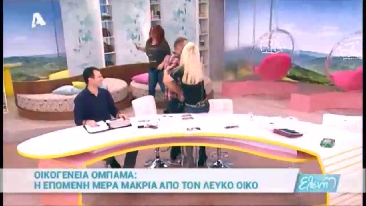 Χαμός στην Ελένη! Έδιωξε Γκουντάρα Ζαρίφη από την εκπομπή!!! Τι έγινε;