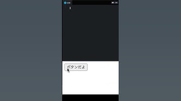 CSSでカンタンにおしゃれなボタンが作れる！！