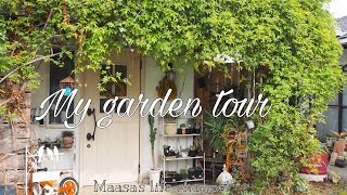 【my garden tour】ガーデンツアー 春の庭 ナチュラルガーデン