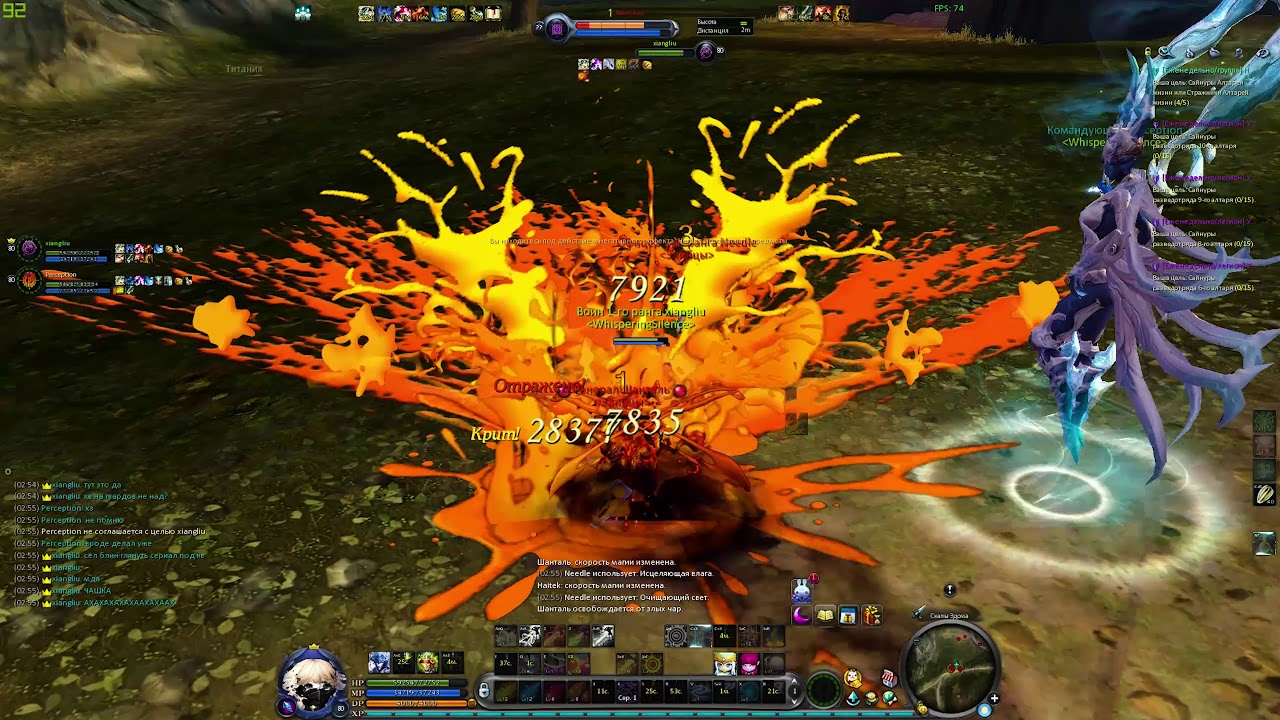 aion 3:00 a.m. [painter pvp]