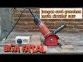 Mengurangi resiko mata gerinda potong kayu//circular saw