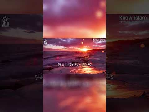 حديث نبوي عن أول ليلة من شهر رمضان د محمد سعود الرشيدي