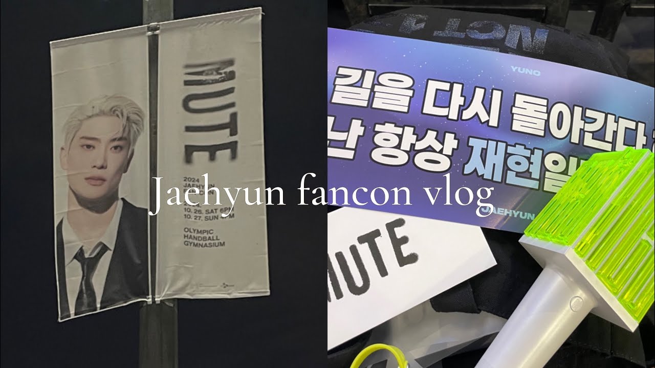 NCTzen vlog】ジェヒョンソロコンMUTE 🎤🍑Jaehyun solo fancon 26/10