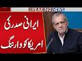 Iranian President Issues Strong Warning to the US | Breaking News | Public News