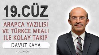 Kuran 19.cüz meali hızlı dinle ve oku Davut Kaya (19.cüz hızlı mukabele ve 19.cüz hızlı hatim)