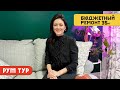 РумТур: Бюджетный ремонт в светлых тонах и 60+ комнатных растений 😍 Твой Интерьер - Алматы