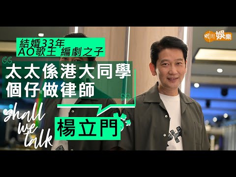 黃霑獅子山下演唱會 James Wong Talk Show 全紀錄