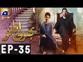 Bholi Bano - Episode 35 | Har Pal Geo