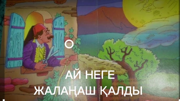 500 рубльге интимдік секс