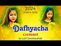 Dafhya cha chasma 2024 new dnh song tarpa mix dj ajit dharampur trending dj