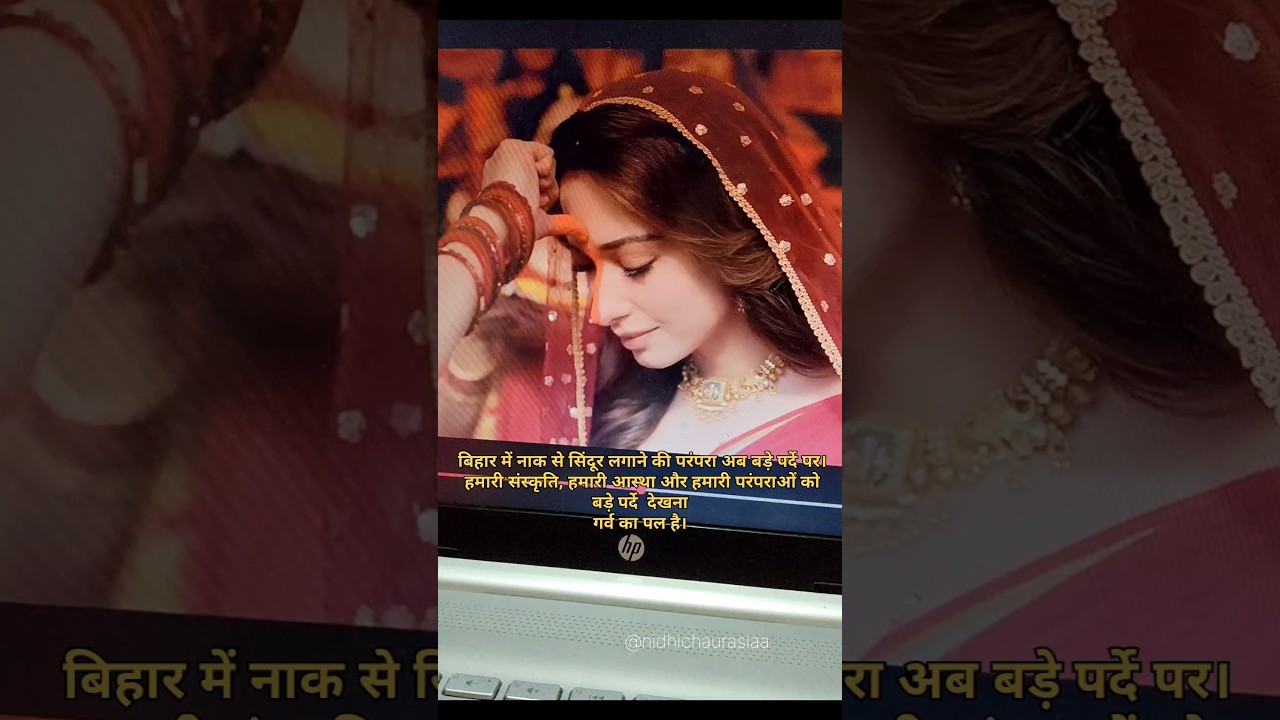 Tamannaah bhatia Chhath Puja Movie bihar ki sanskriti#chhathpuja #tamannaahbhatia #viral #shorts