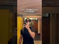 BL Douyin Video /소년 사랑 소년 /boy Love boy #boylove #blshorts #bltiktok #bl #boyloveboy #foryou #fyp