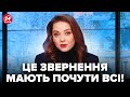 Ведуча 24 Каналу НЕ СТРИМАЛА ЕМОЦІЙ через АТАКУ України! ЗВЕРНЕННЯ до РФ сколихнуло мережу