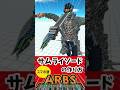ARBS スマホ版 サムライソード #arbs #chainsawman