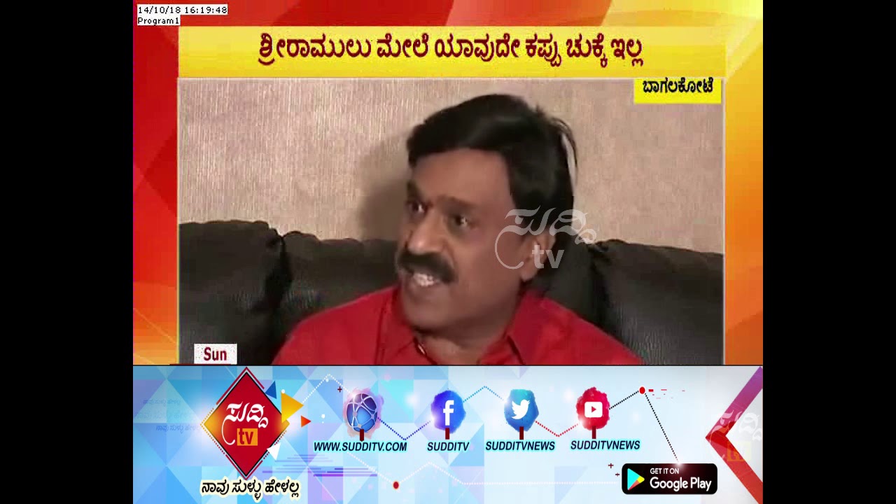 ನಾವು ಬಳ್ಳಾರಿಯಲ್ಲಿ ಪ್ರಭಾವ ಕಳೆದುಕೊಂಡಿಲ್ಲ, ಜನ ಆಶಿರ್ವಾದ ಮಾಡ್ತಾರೆ|FormerMinister Gali Janardhana Reddy| kannada movies near me