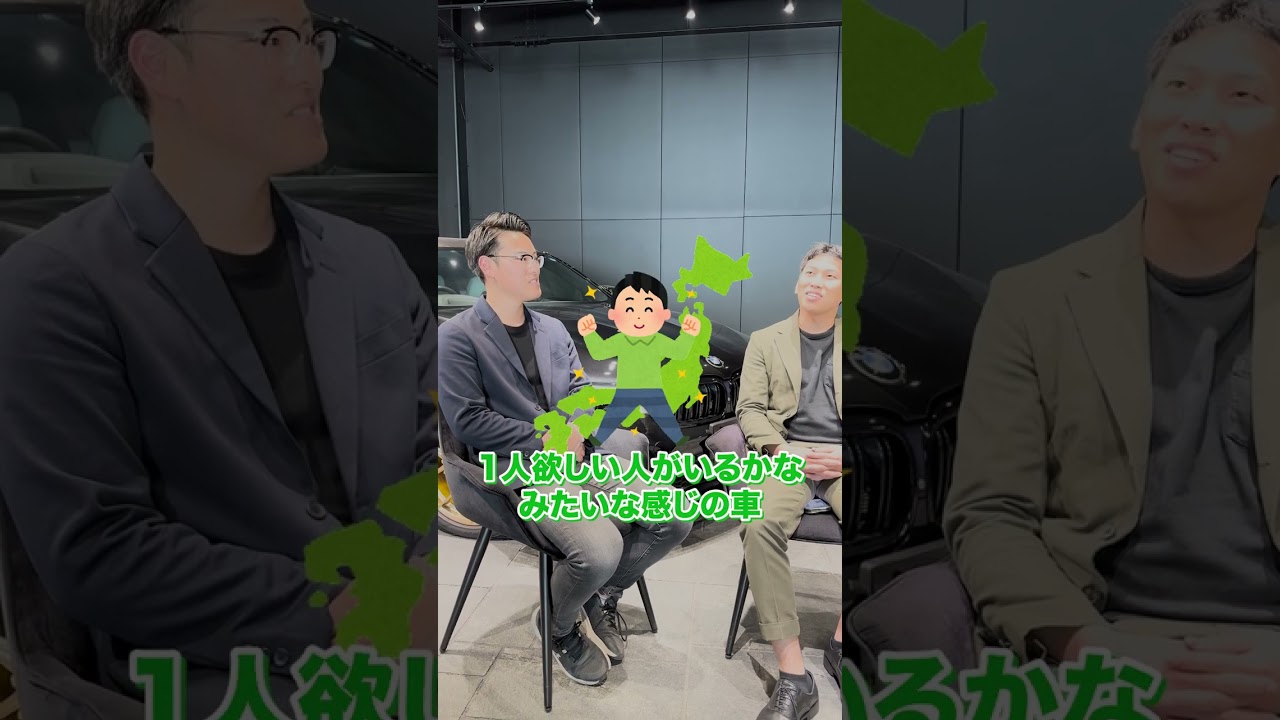 値引き交渉にはコツがあります #shorts - YouTube