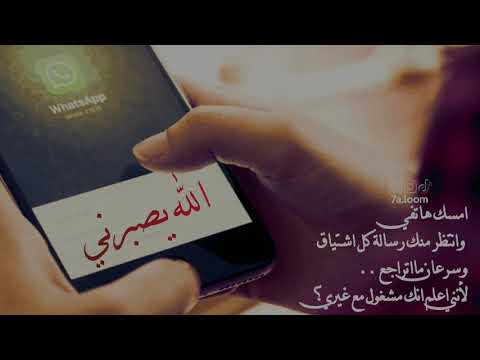 الله يصبرني على الغيبه وعليك