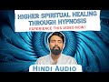 Uncover the secret behind mindchanging hypnosis in hindi  prepare to be amazed