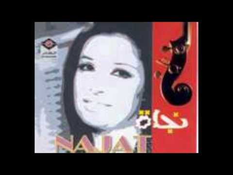 نجاه الصغيره الشوق والحب 