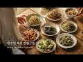 일주일 채식 반찬 만들기 1탄, 오늘은 뭐 먹지 ?  7 Korean Side Dishes (BANCHAN)