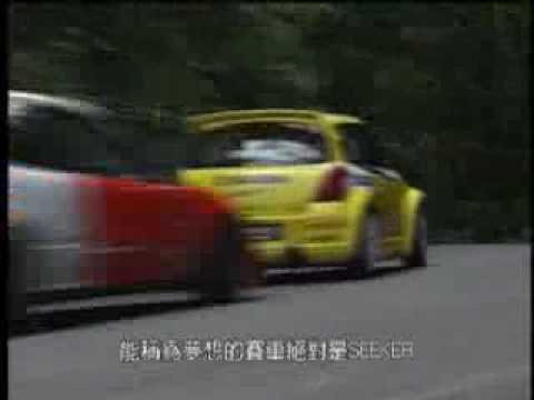 EG6 "Seeker" Vs Suzuki Swift JWRC