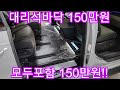 New Carnival 7 Seater Black Marble Floor Soundproofing New Car Package Construction Yacht Floor New Carnival 7 Seater Black Marble Floor Soundproofing New Car Package Construction Yacht Floor